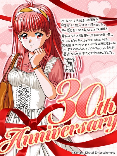 ★画像説明★