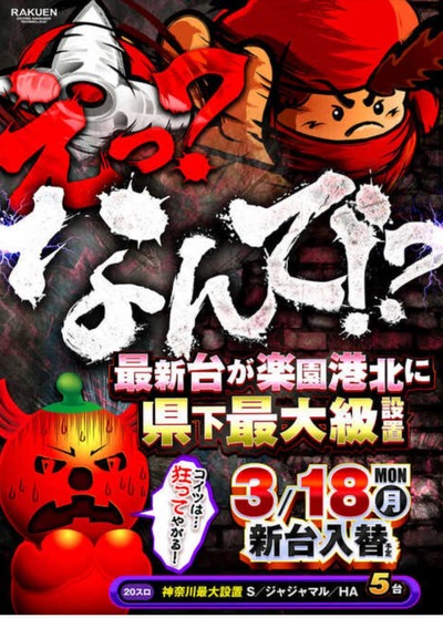 ★画像説明★