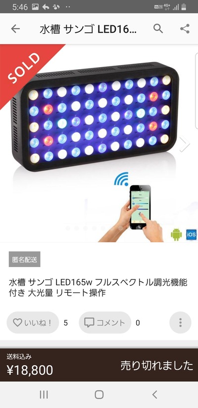 パチンコ・スロットに関連する画像