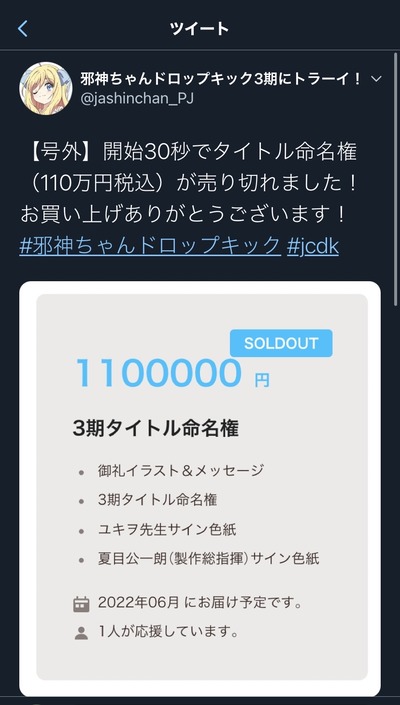 パチンコ・スロット　まとめに関連する画像