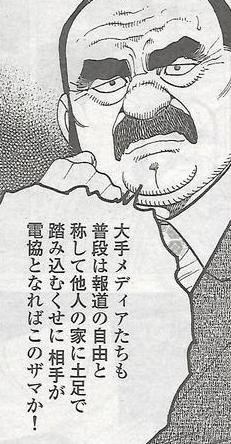 スロットとパチンコのまとめ鈴木さん速報