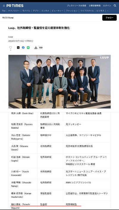 ★画像説明★