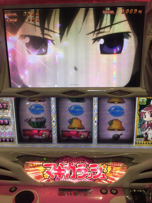 パチンコ・スロットに関連する画像
