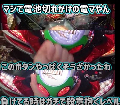 パチンコ・スロットに関連する画像