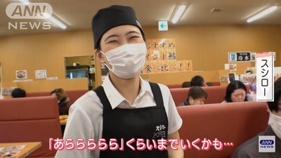 スロットとパチンコのまとめ鈴木さん速報