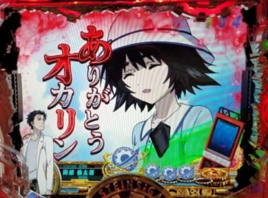 パチンコまとめ