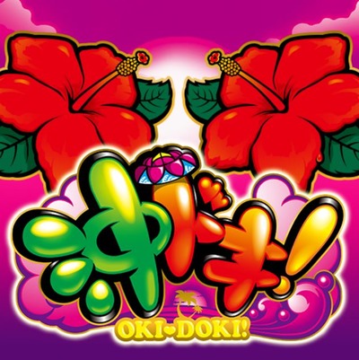 スロット5号機時代で一番アツかった機種ｗｗｗ