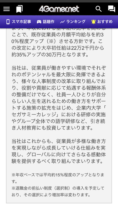 ★画像説明★