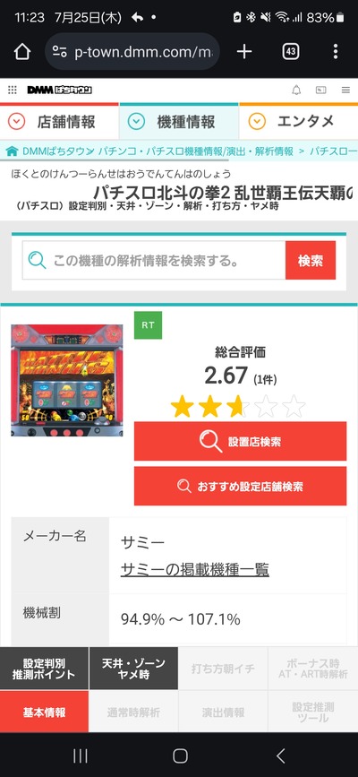 ★画像説明★