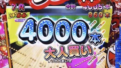 スロットとパチンコのまとめ鈴木さん速報