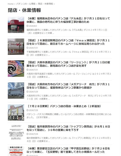 スロットなんJ