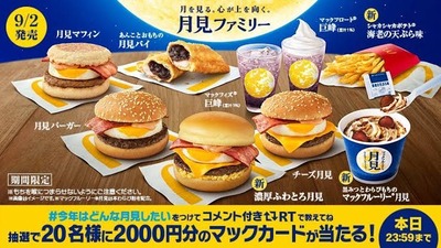 パチンコ・スロット まとめに関連する画像