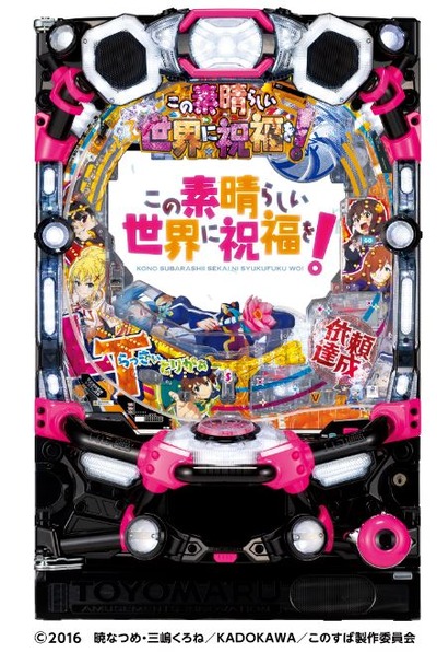 パチンコなんJ
