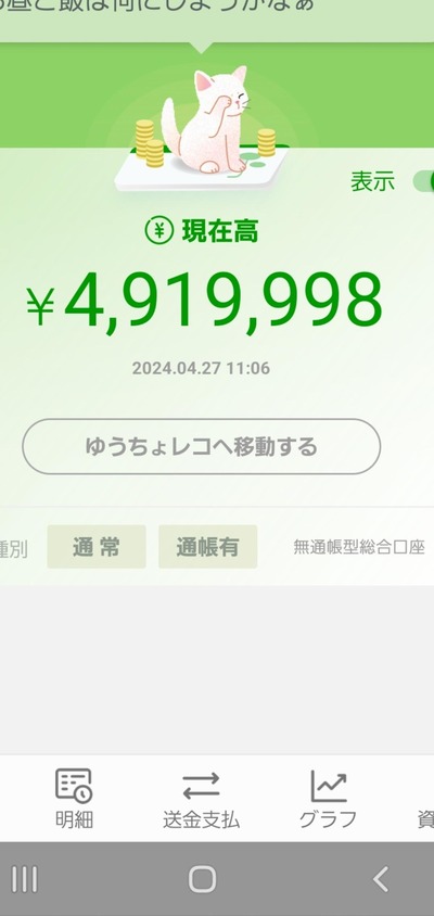 ★画像説明★