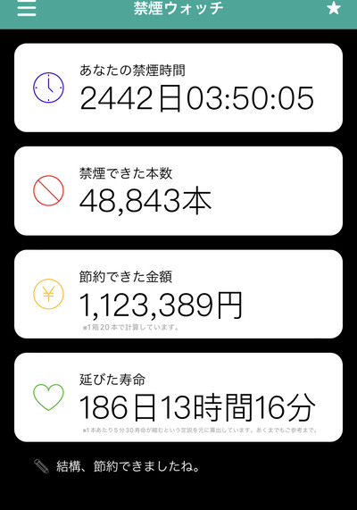 ★画像説明★