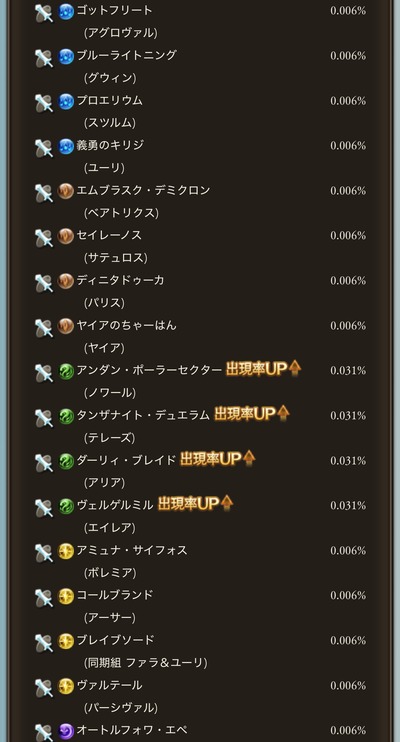 ★画像説明★
