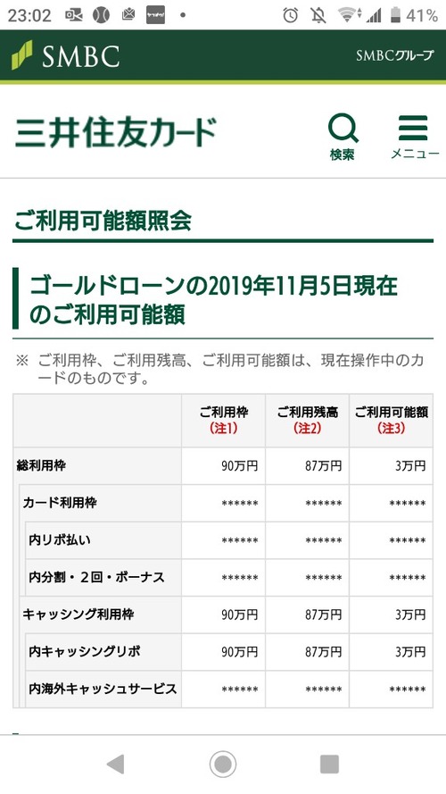 パチンコ・スロットに関連する画像