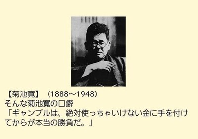 スロットとパチンコのまとめ鈴木さん速報