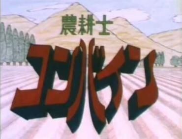 スロットまとめ