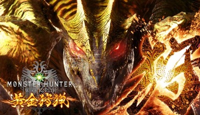 モンスターハンター黄金狩猟の新台評価と感想