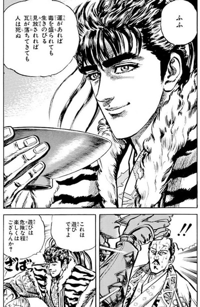 パチンコ・スロットに関連する画像