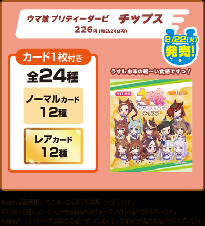 スロットとパチンコのまとめ鈴木さん速報