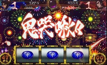 スロットまとめ