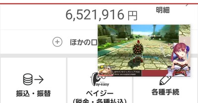 スロットとパチンコのまとめ鈴木さん速報