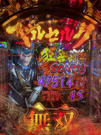 ★画像説明★