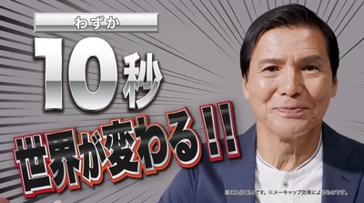 スマスロ2chまとめ