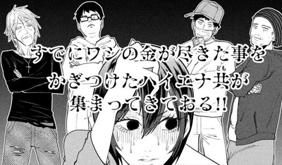 スマスロまとめ