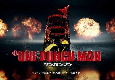 Pワンパンマンの新台評価・感想