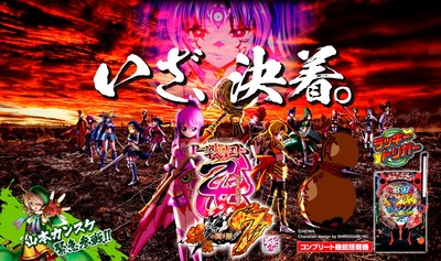 戦国乙女7 実況まとめ