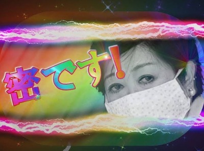 スマスロまとめ