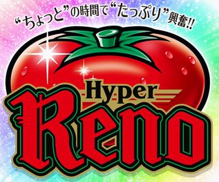 パチンコとスロットの2chまとめ