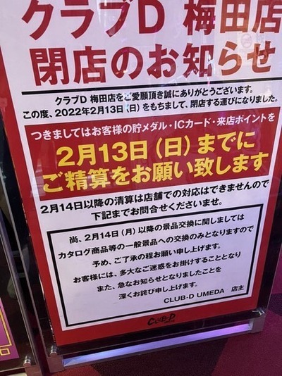 スロットとパチンコのまとめ鈴木さん速報