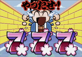 CR大工の源さんは爆裂機