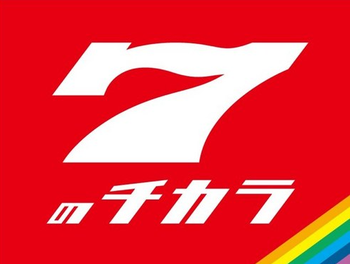 マルハンアルバイト