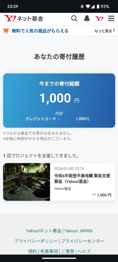 ★画像説明★