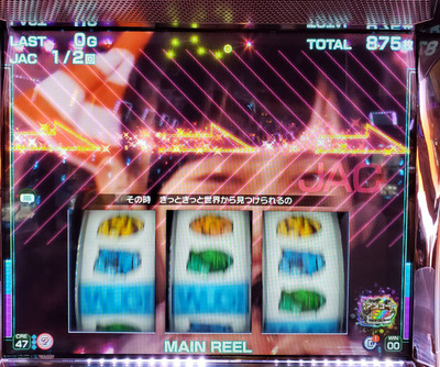 パチンコ・スロットに関連する画像