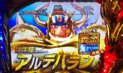 スマスロ2chまとめ