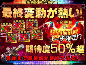 シンフォギア10Vストック