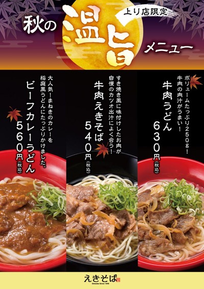 ★画像説明★