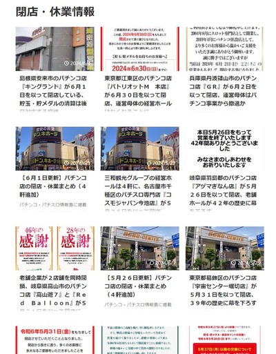 スロットなんJ