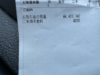 スロットとパチンコのまとめ鈴木さん速報
