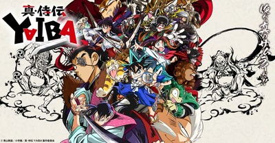 スマスロまとめ