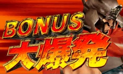 スロット4号機まとめ