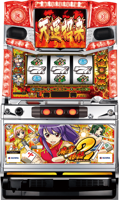 ★画像説明★