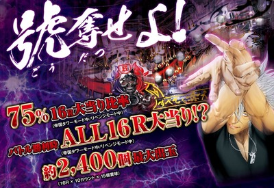 スマスロ2chまとめ