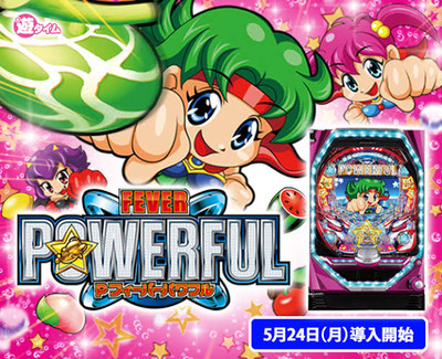 パチンコ・スロットに関連する画像